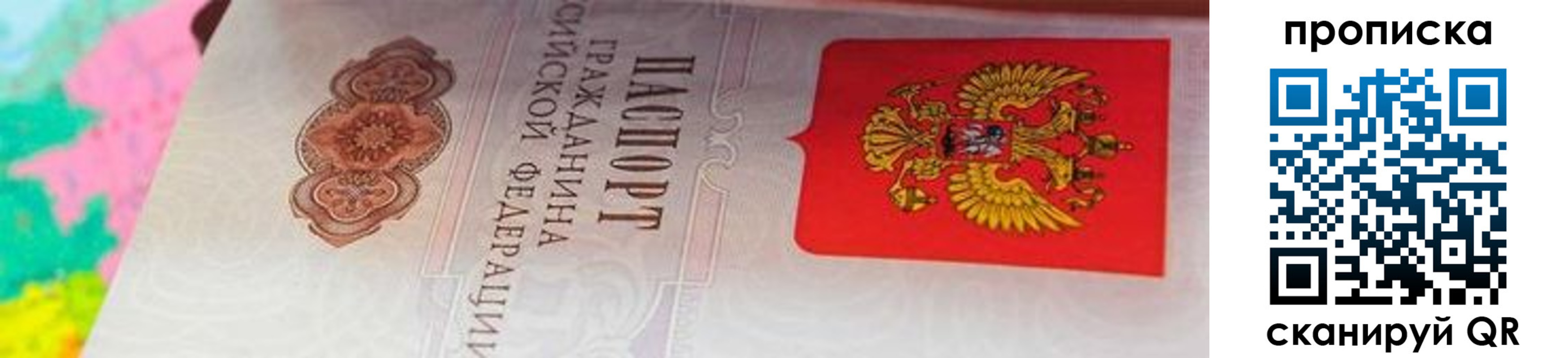 форма 3 в Твери