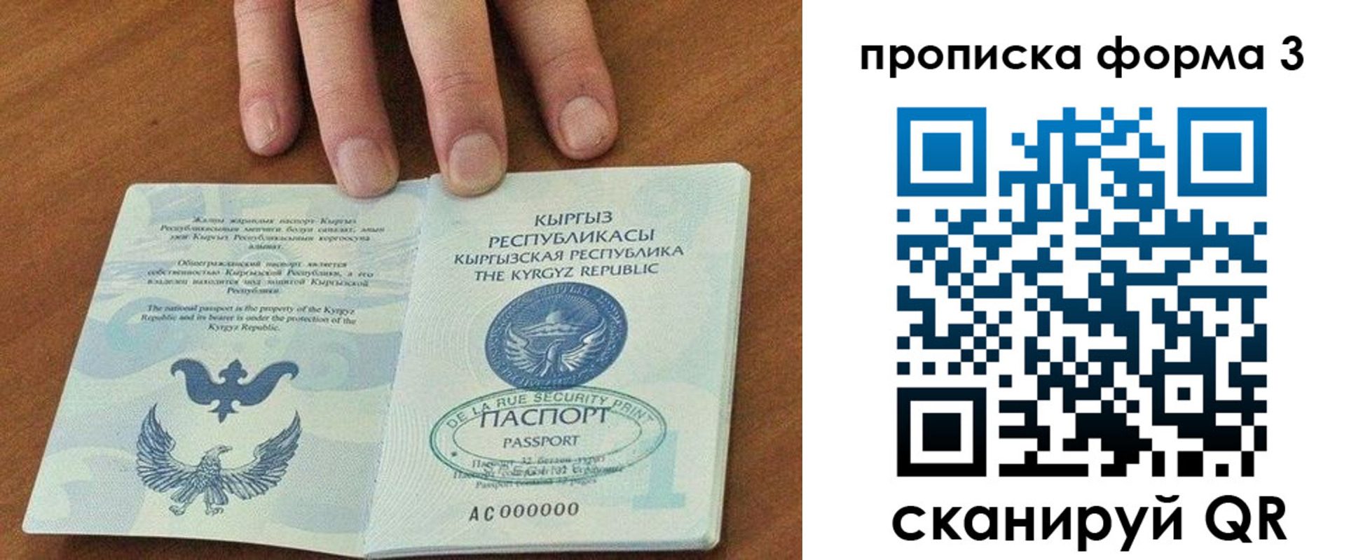 регистрация в Твери