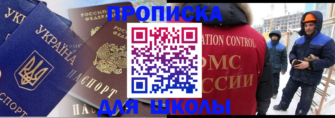 временная регистрация поиск в Твери