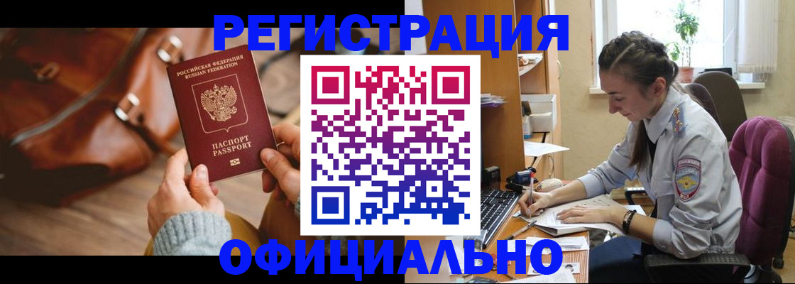 регистрация для школы в Твери