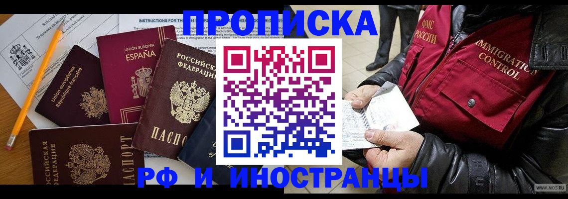 регистрация для школы в Твери