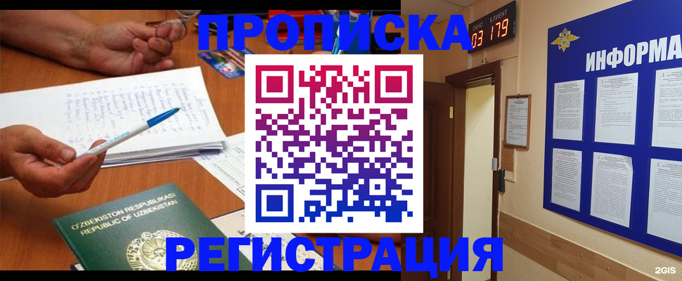 временная регистрация адрес в Твери