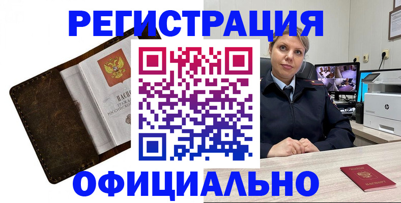 регистрация для школы в Твери